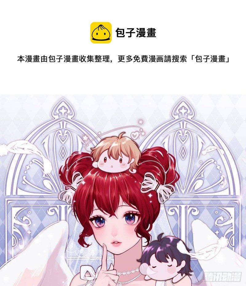 第44话 解救莱尔德