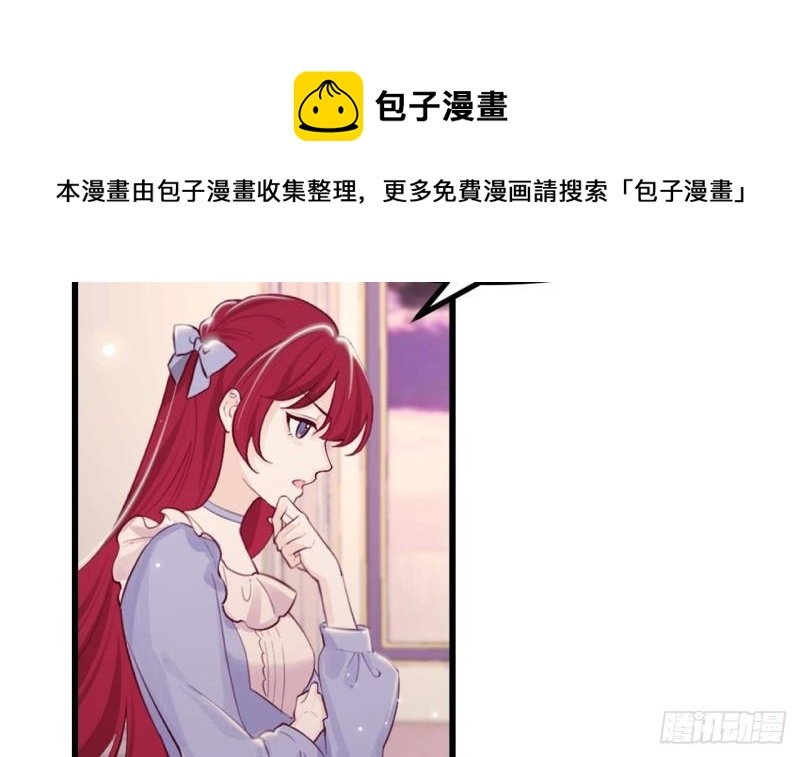 第44话 解救莱尔德