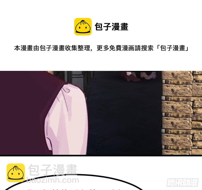 第45话 亚切的另一面