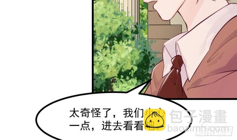 第45话 亚切的另一面