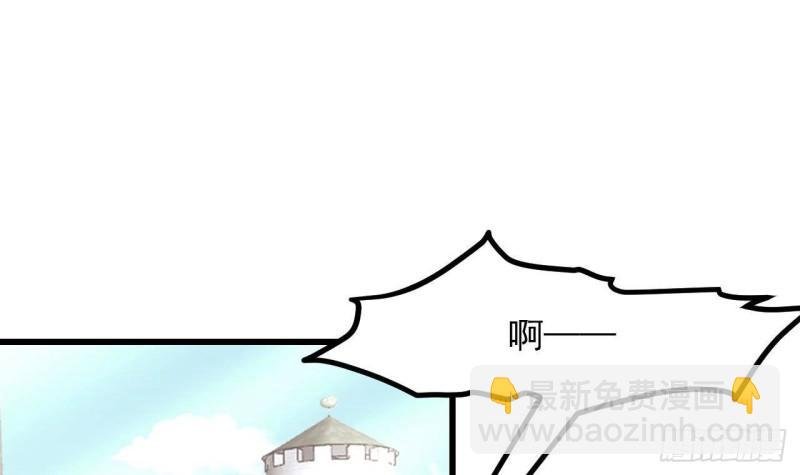 第45话 亚切的另一面