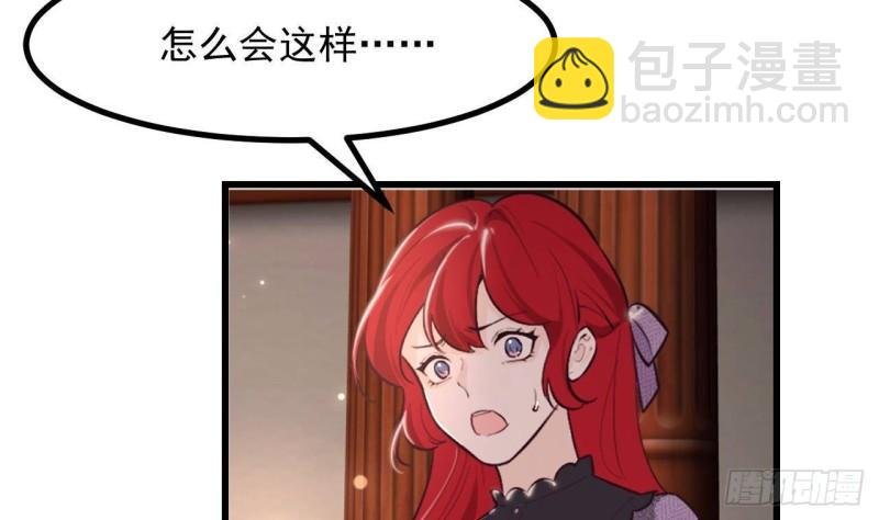 第45话 亚切的另一面