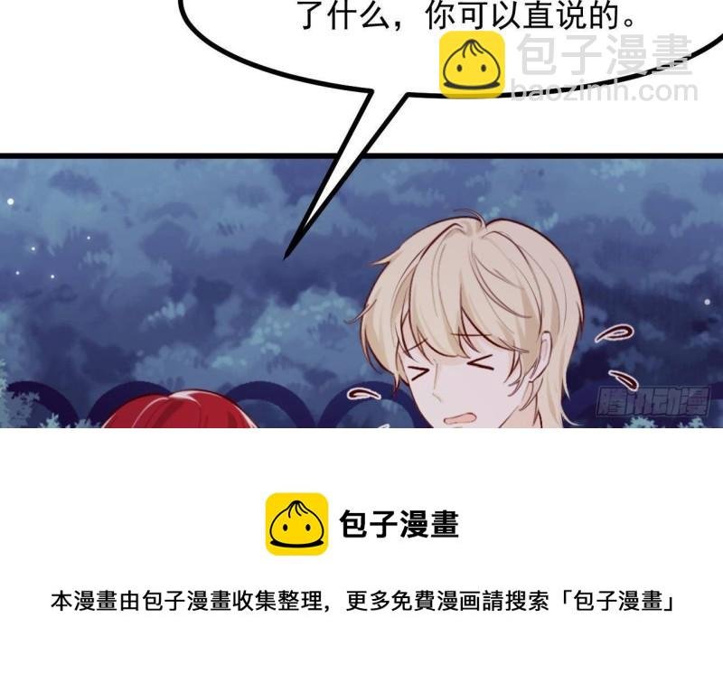 第46话 我们约会吧