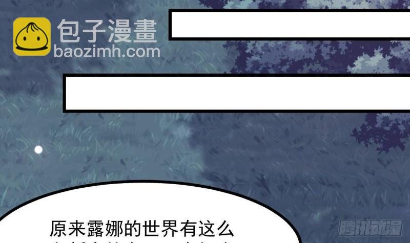 第46话 我们约会吧