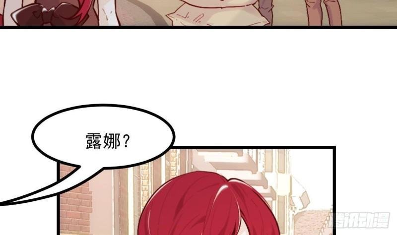 第47话 真心换真心