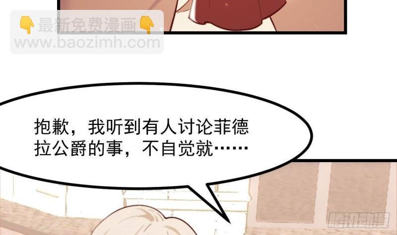 第47话 真心换真心
