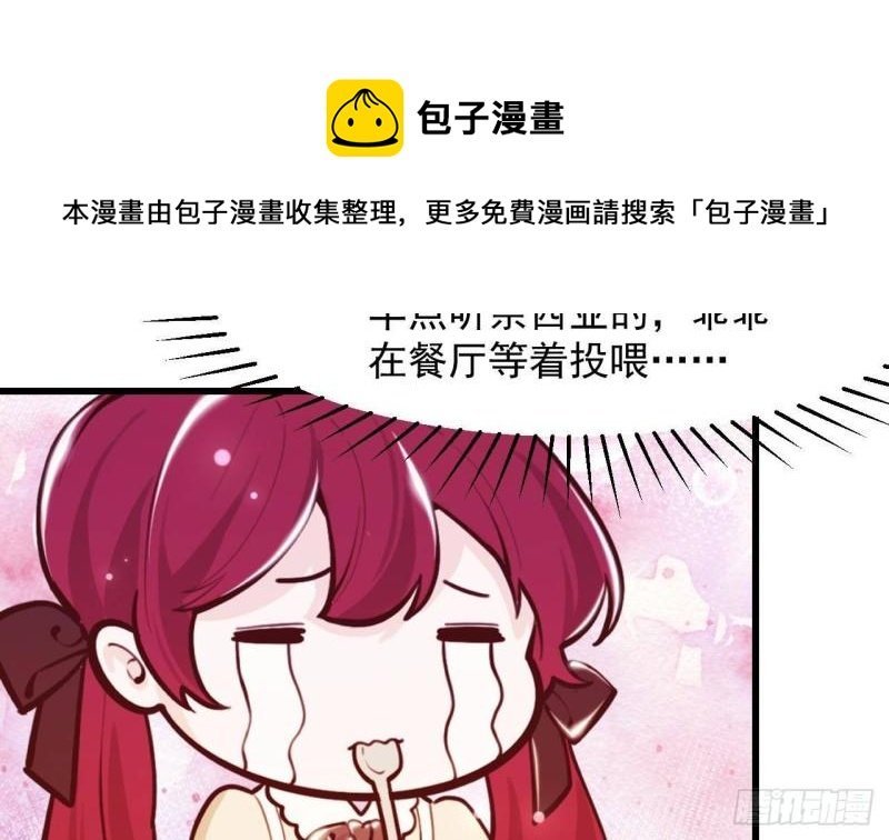 第47话 真心换真心