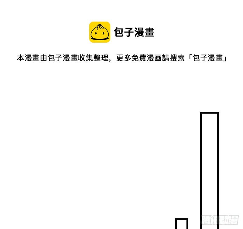 第47话 真心换真心