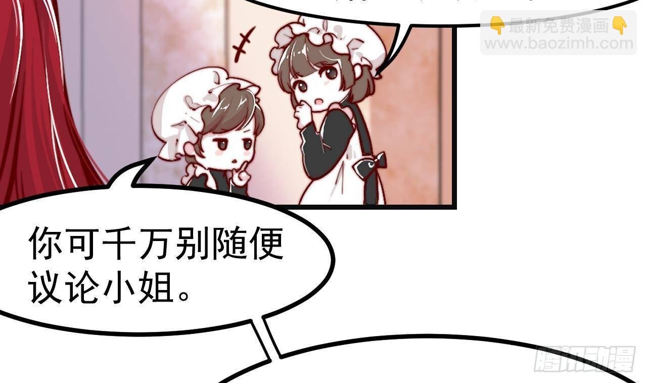 第3话 初见