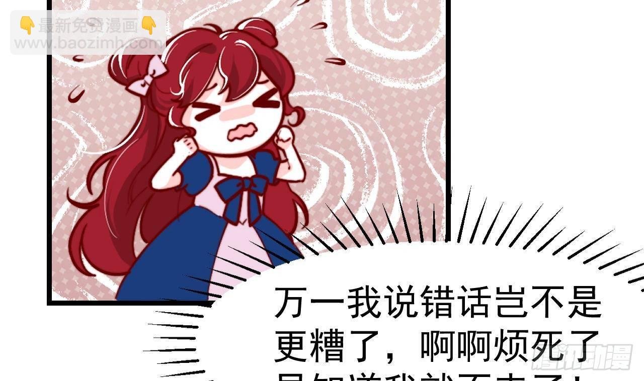 第3话 初见