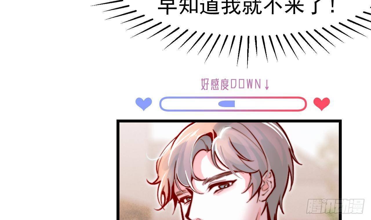 第3话 初见