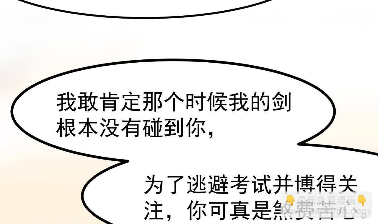 第3话 初见