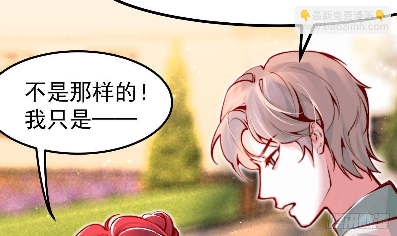 第3话 初见