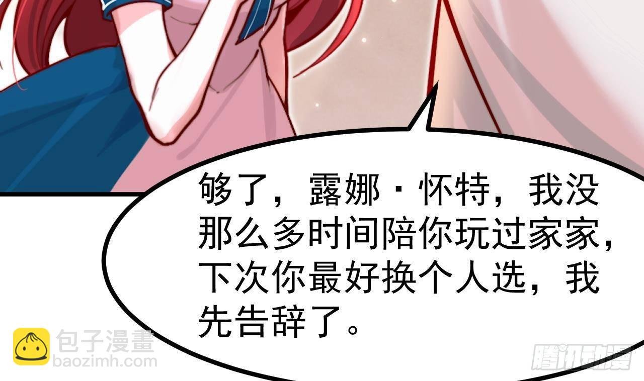 第3话 初见