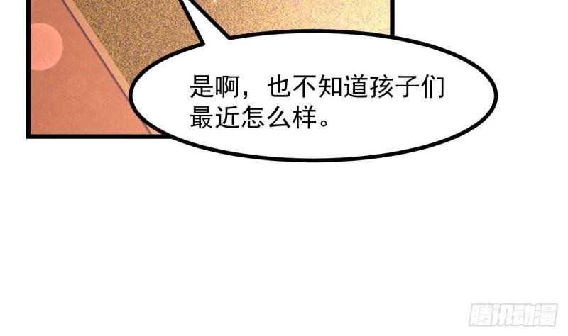 第48话 以后还有机会