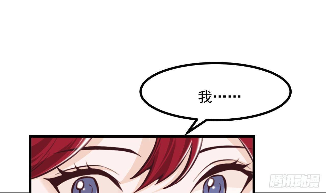第49话 亚切的决心