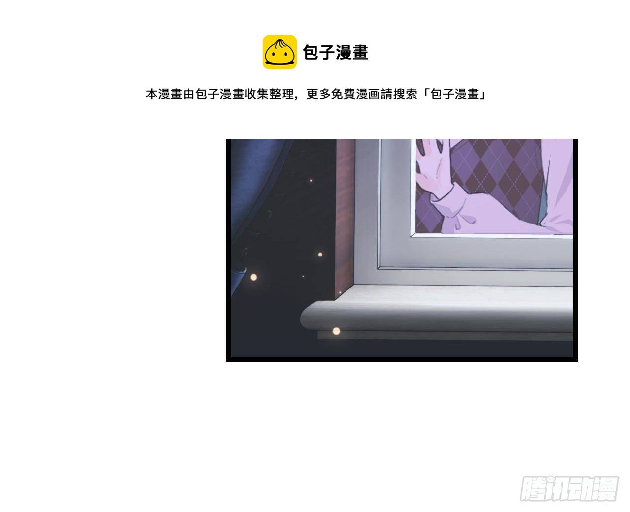 第50话 至关重要的一夜