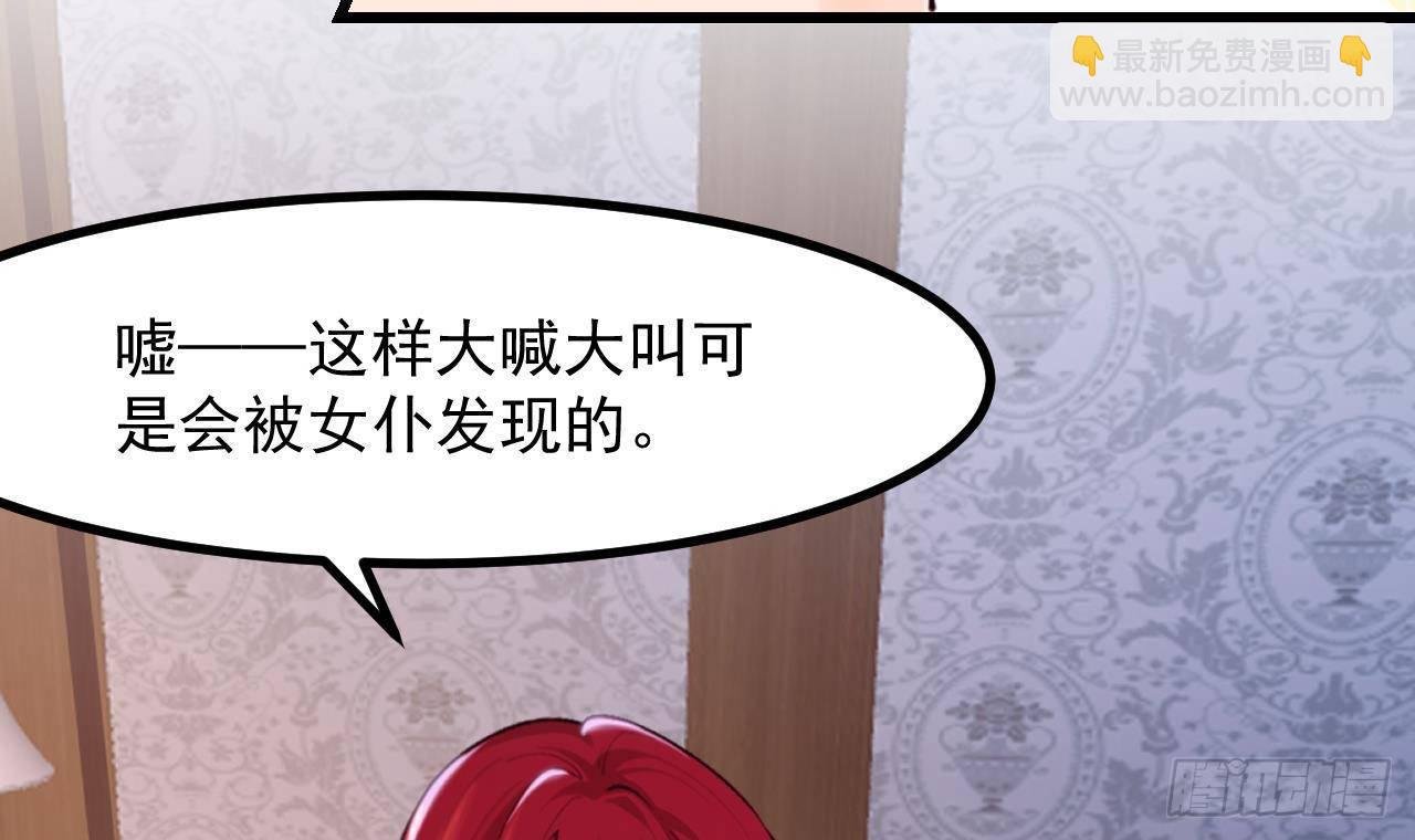 第50话 至关重要的一夜