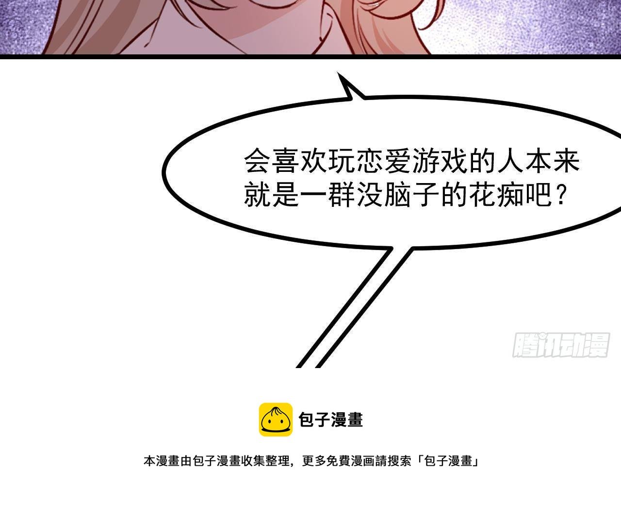 第51话 正面对决