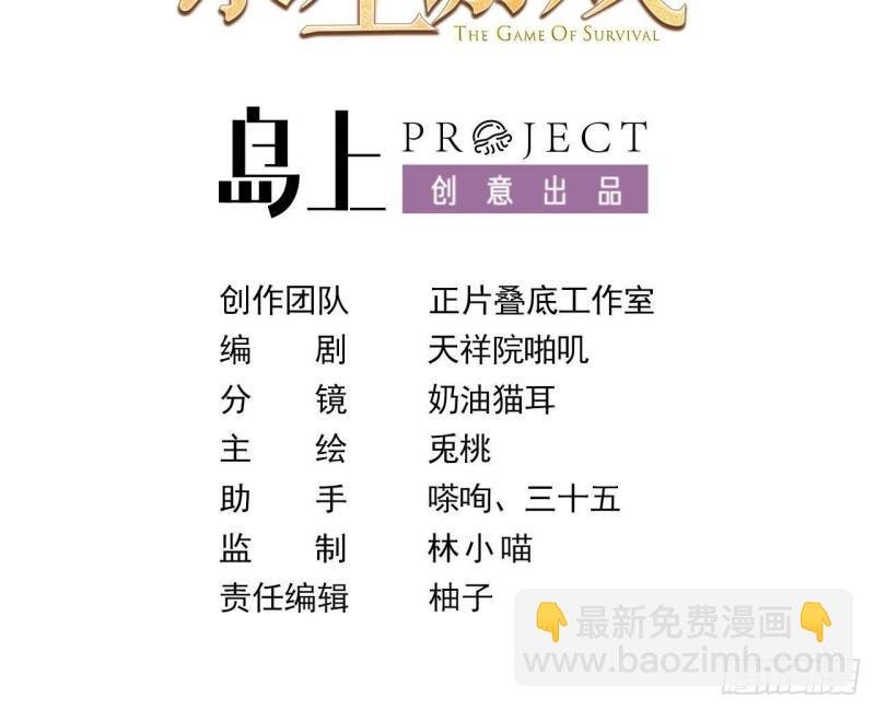 第52话 下地狱去吧！
