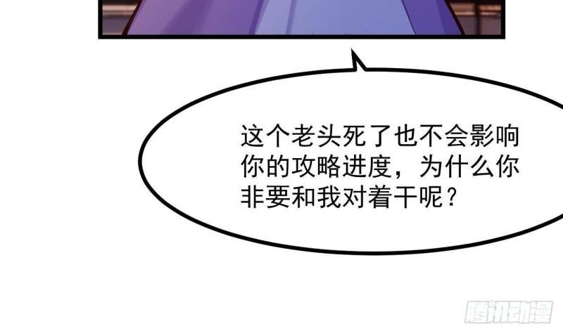 第52话 下地狱去吧！