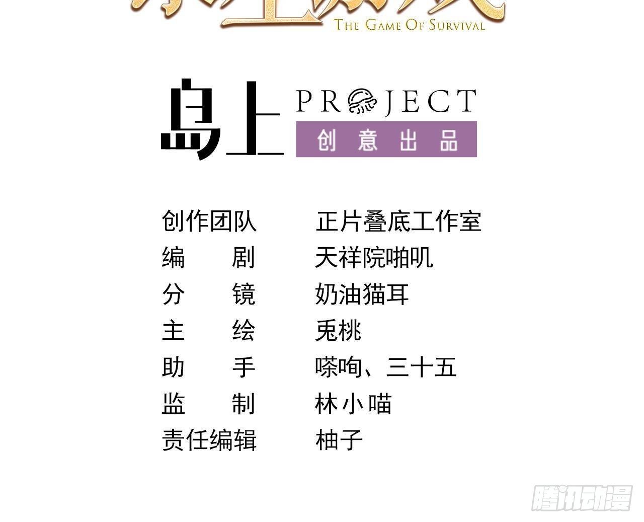 第53话 这一刻就足够了