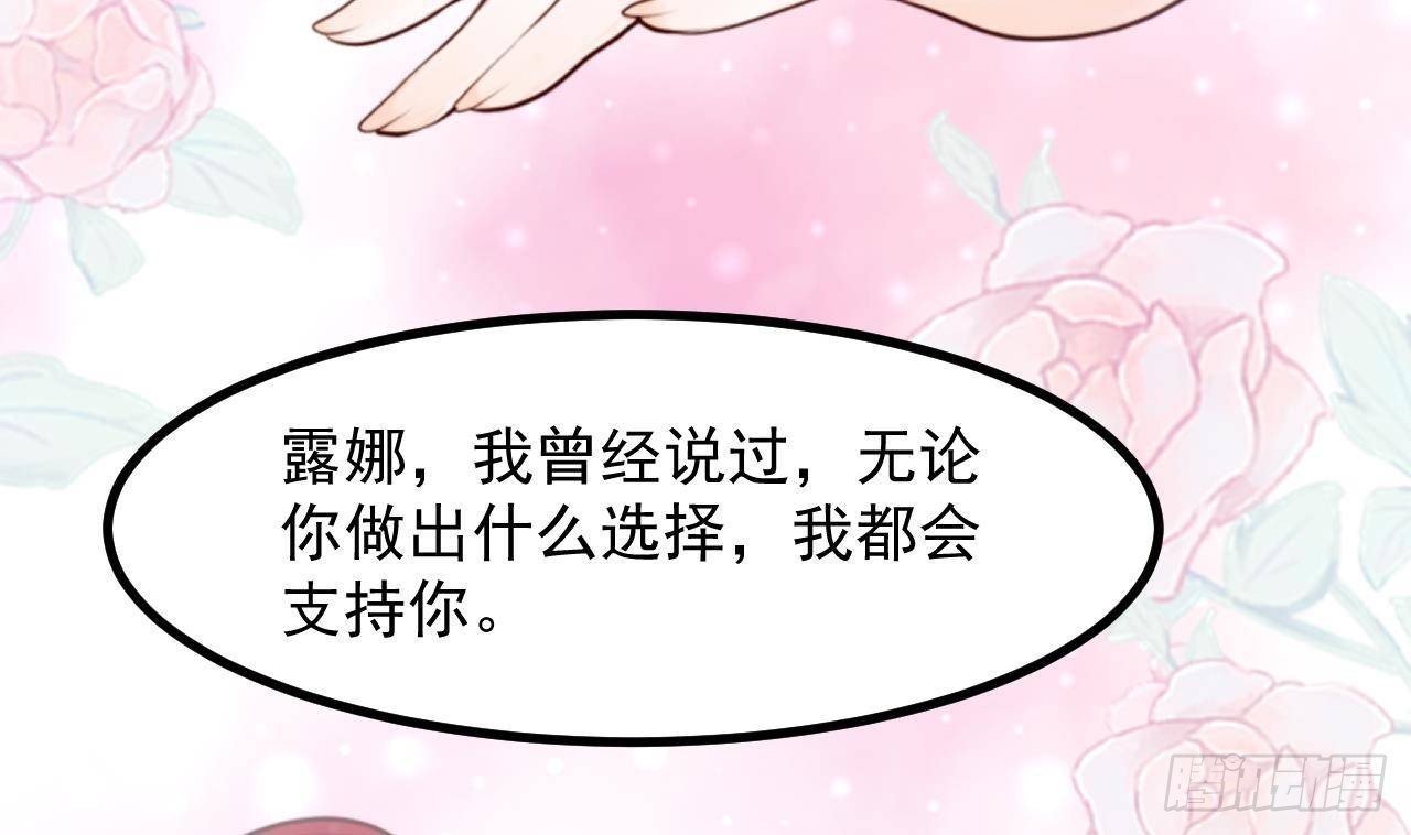 第53话 这一刻就足够了