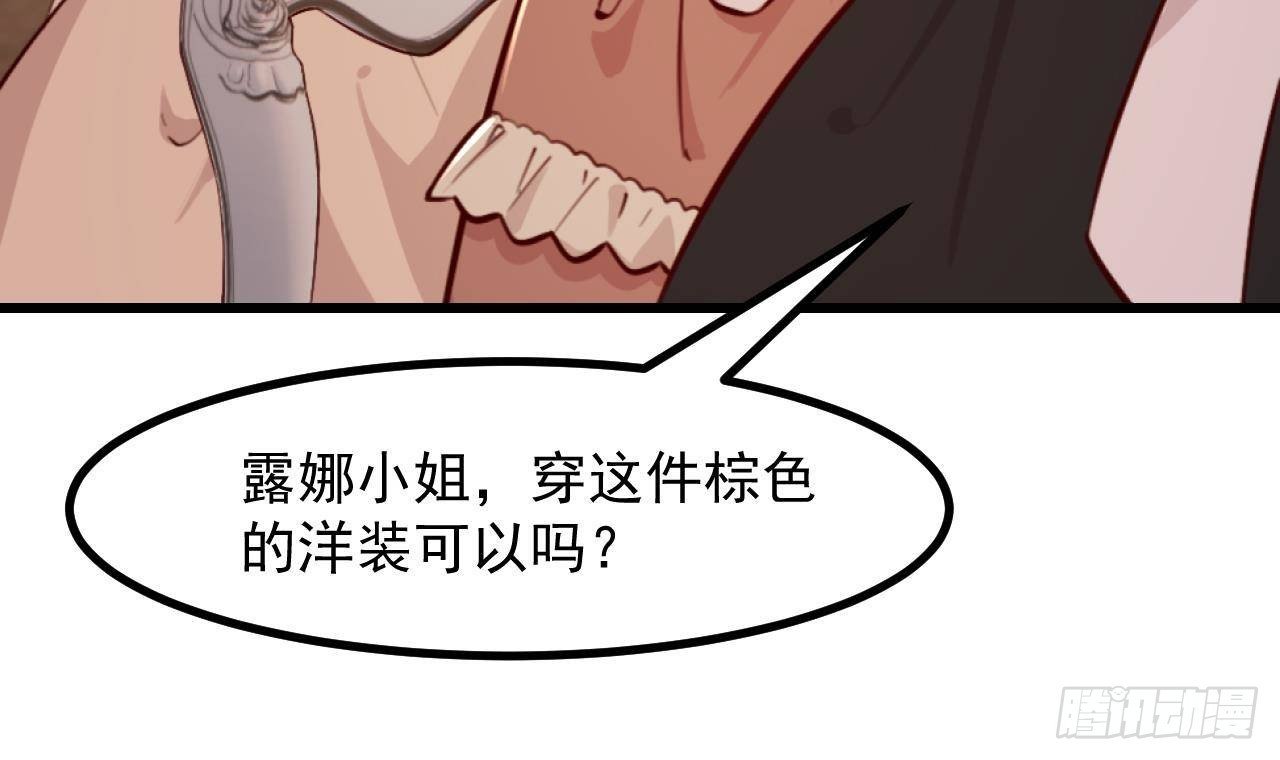 第55话 四人约会（1）