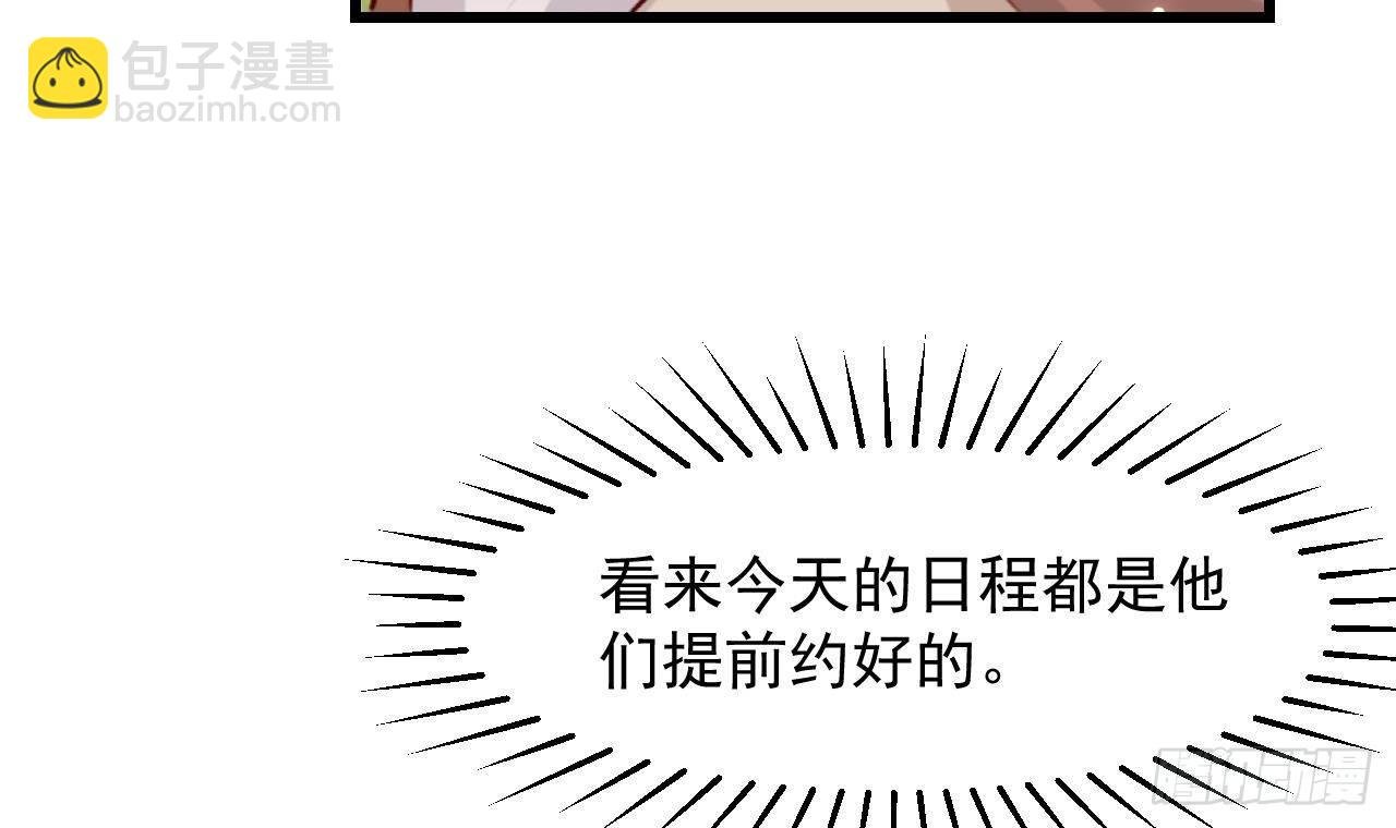 第56话 四人约会（2）