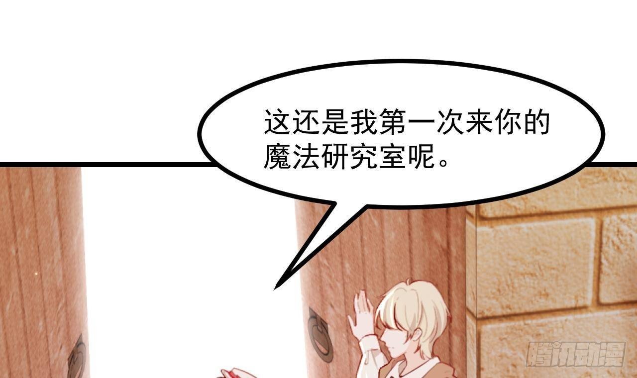 第56话 四人约会（2）