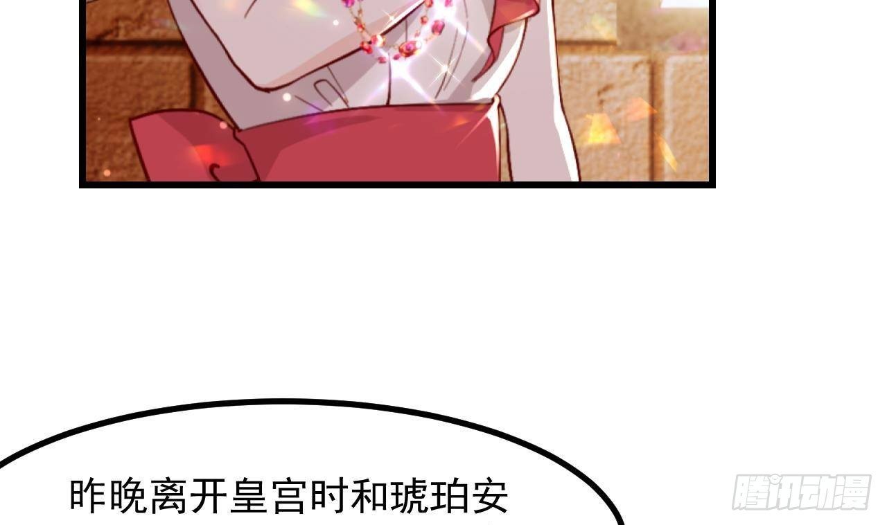 第56话 四人约会（2）