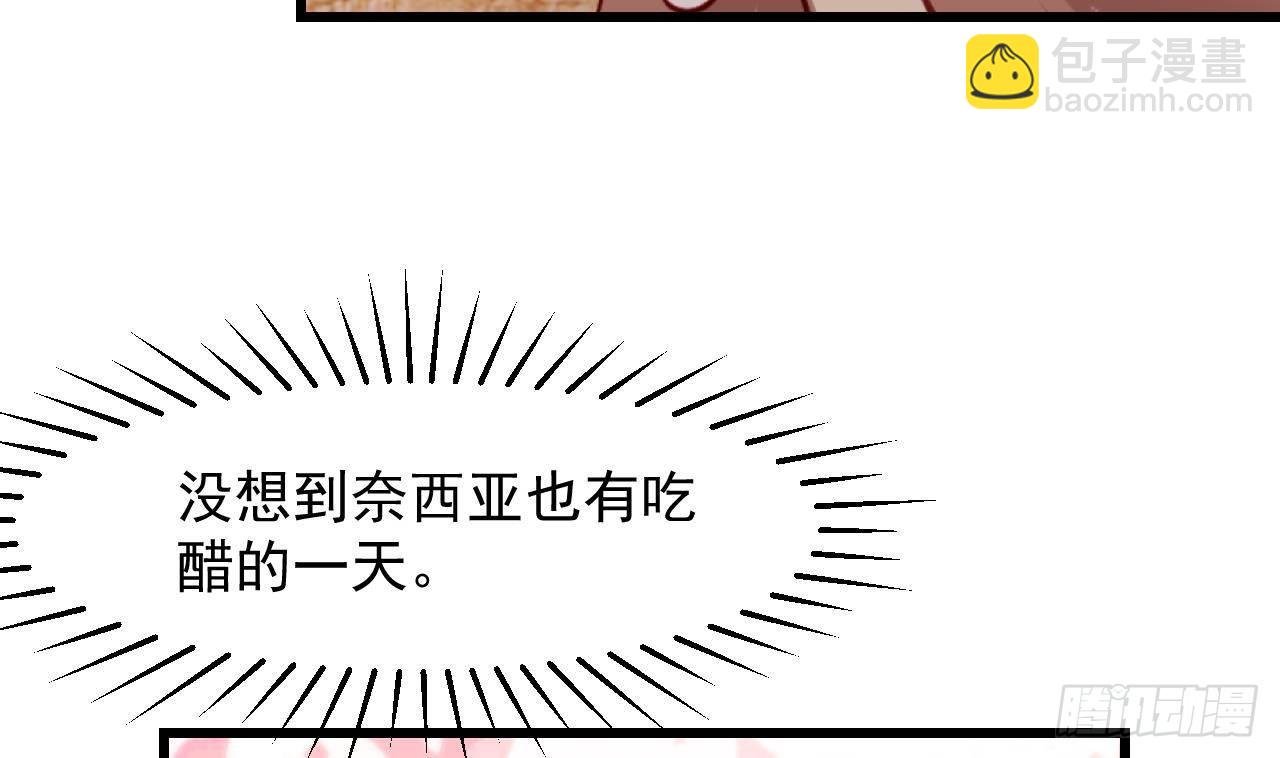 第56话 四人约会（2）