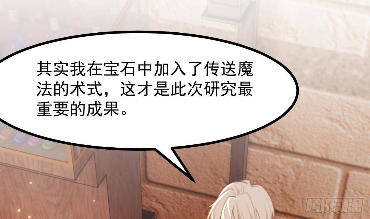 第56话 四人约会（2）