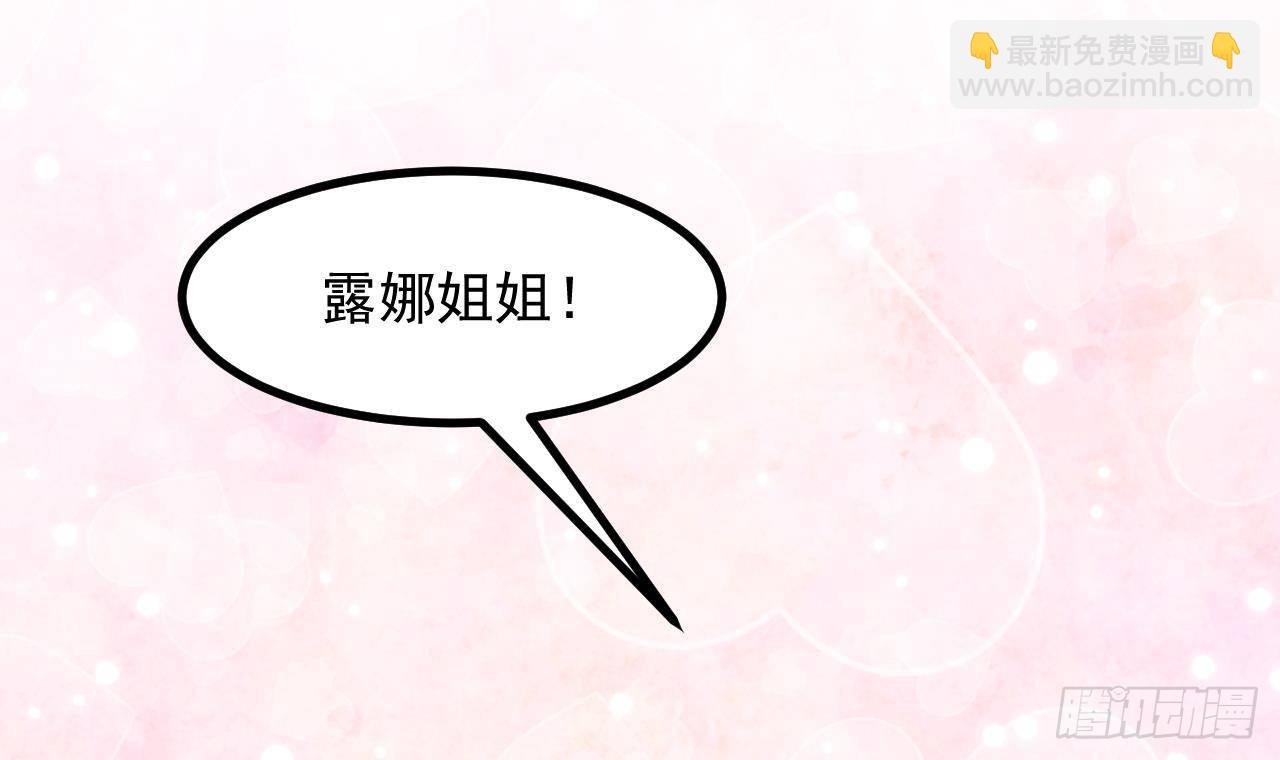 第57话 四人约会（3）