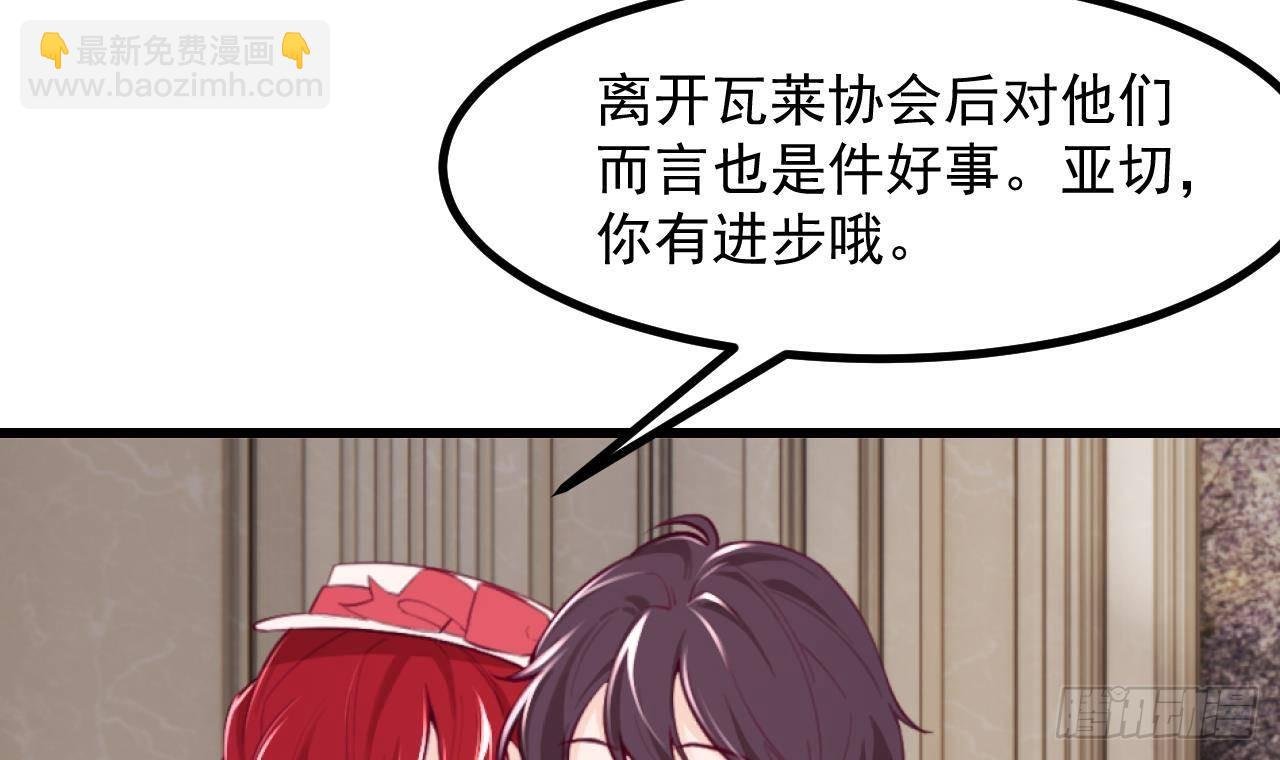 第57话 四人约会（3）