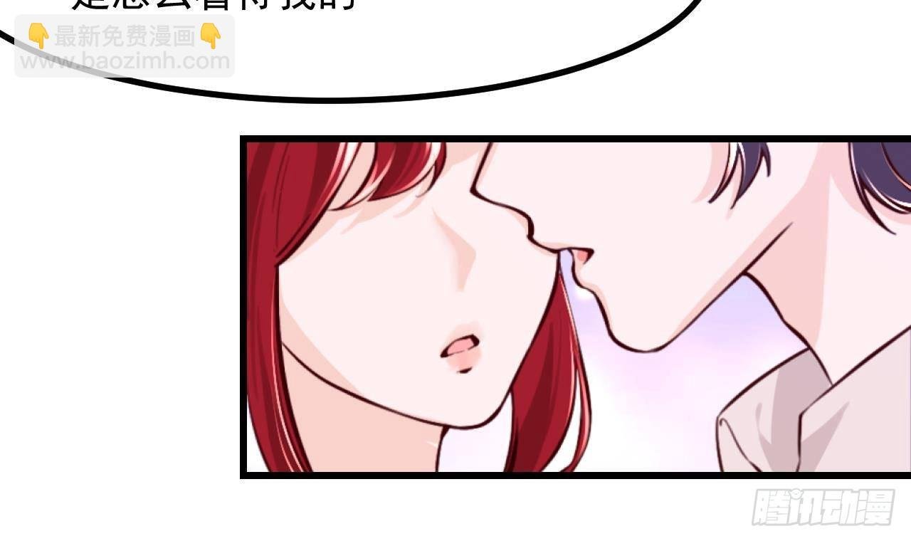 第57话 四人约会（3）