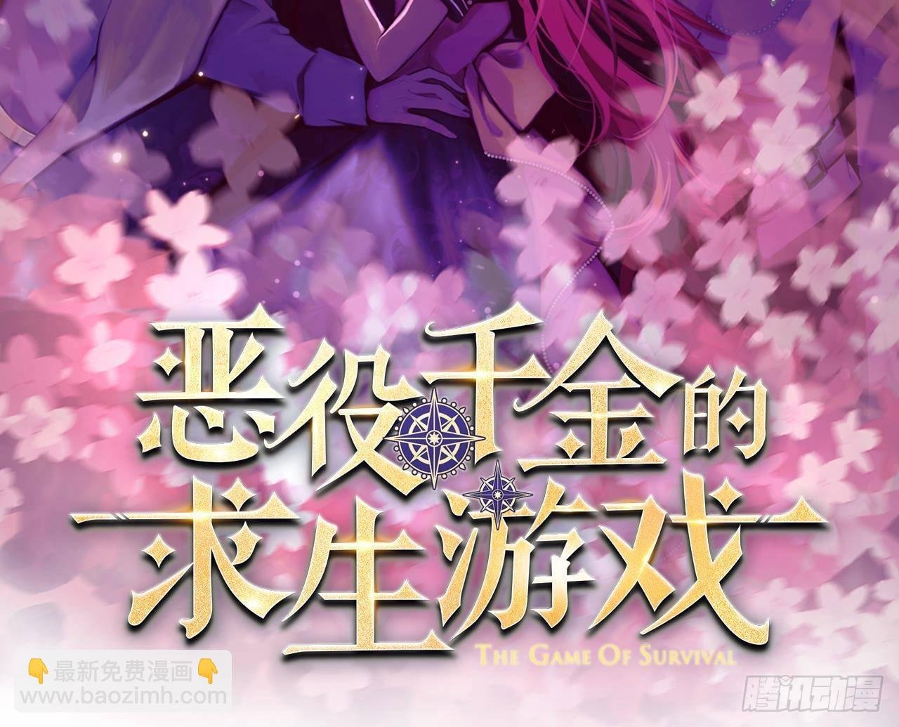 第4话 “女主角”