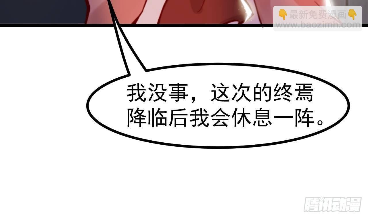 第4话 “女主角”