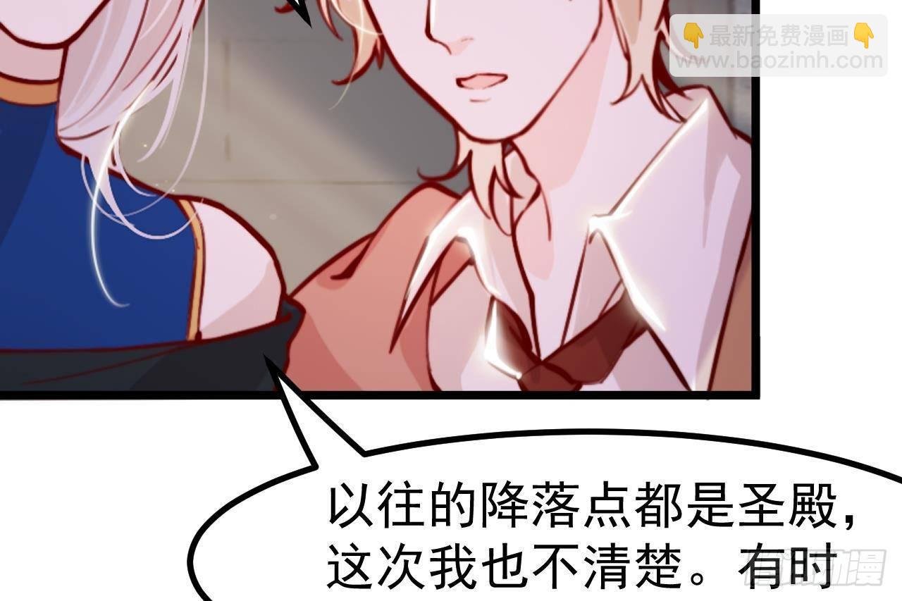 第4话 “女主角”