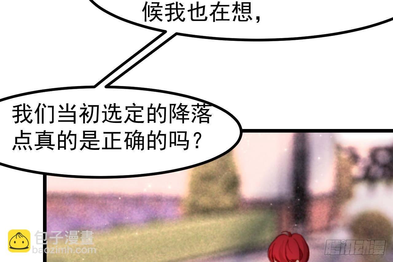 第4话 “女主角”