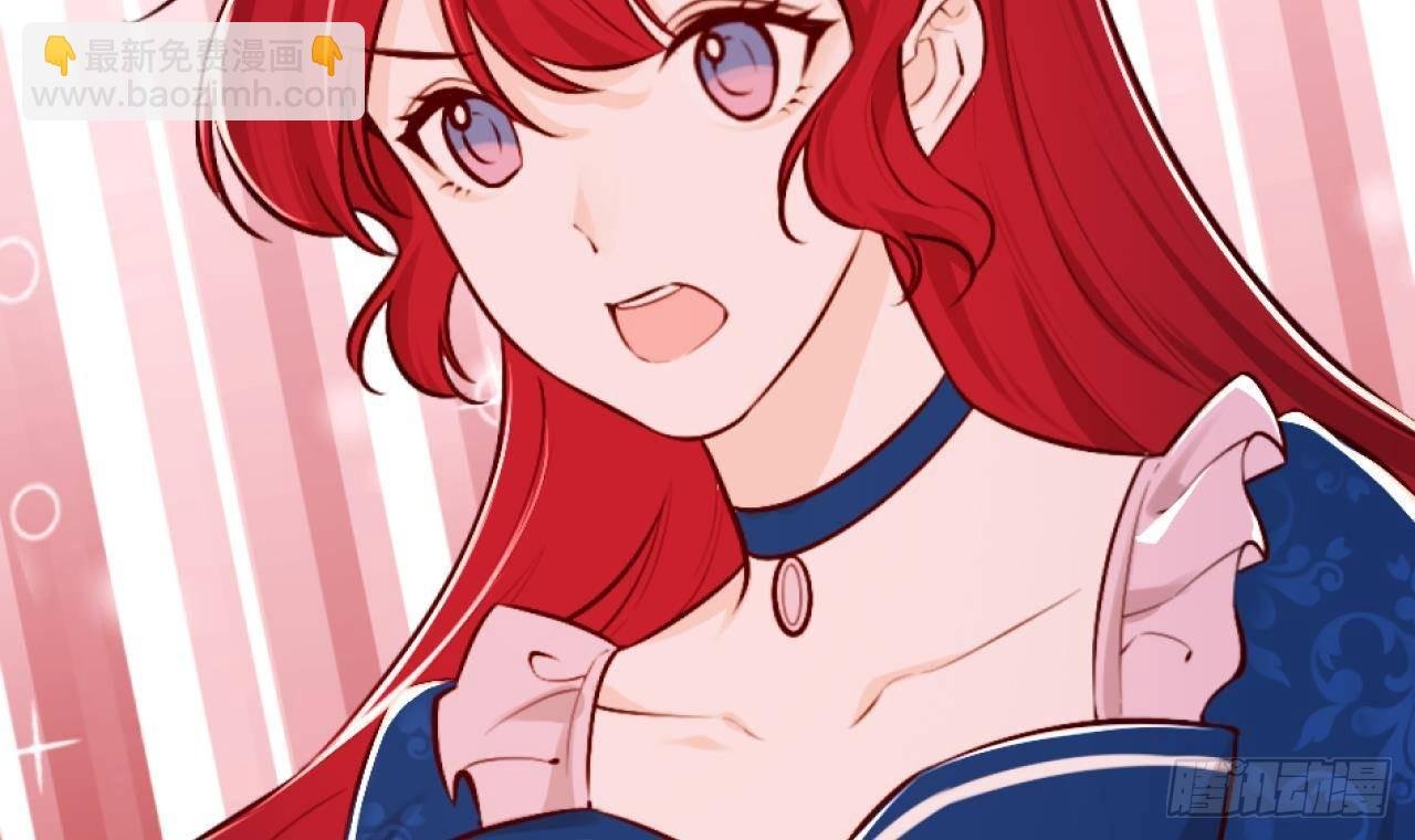 第58话 神秘圣物