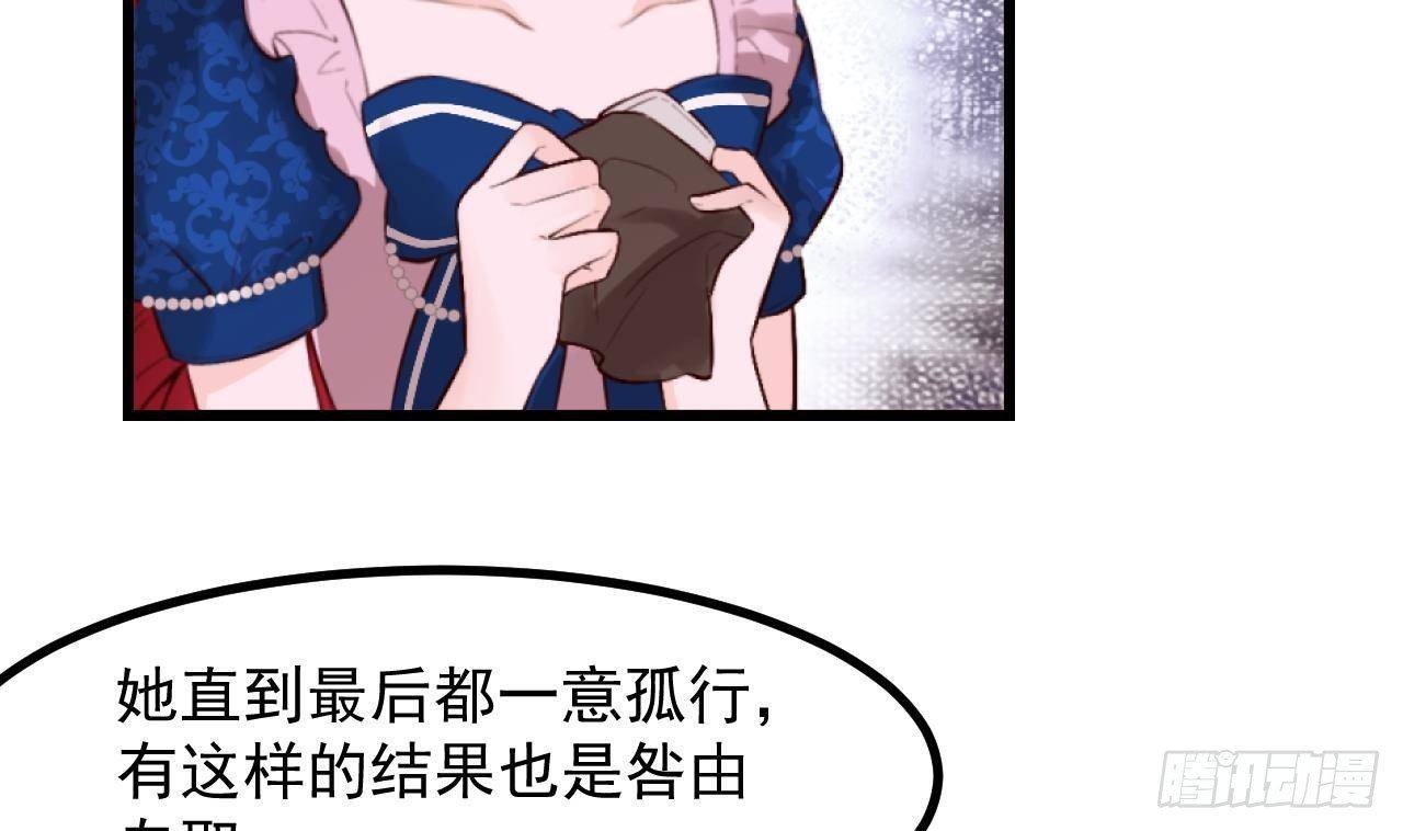 第59话 尘埃落幕