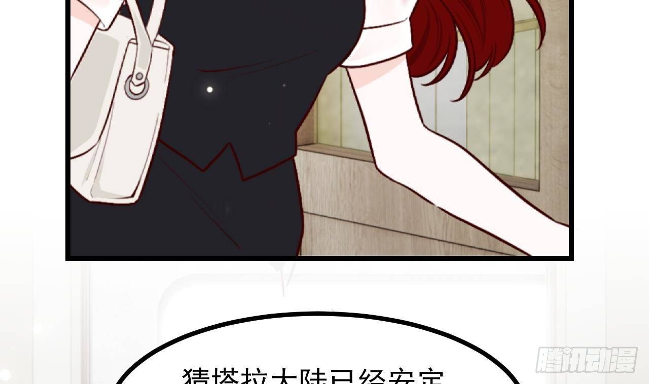 第60话 平凡的生活
