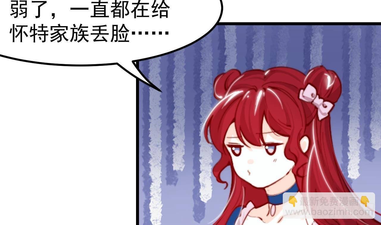 第5话 偶遇