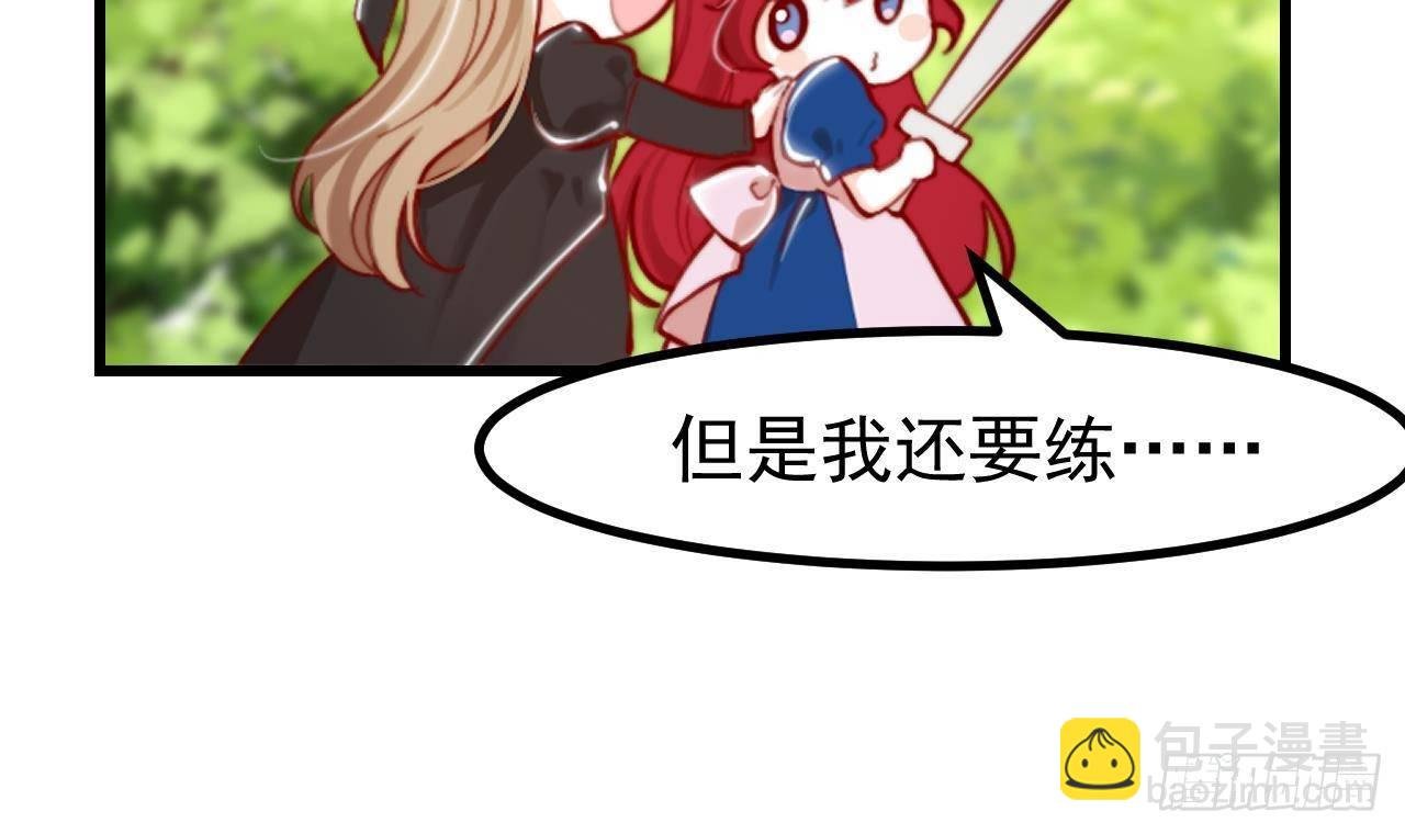 第5话 偶遇