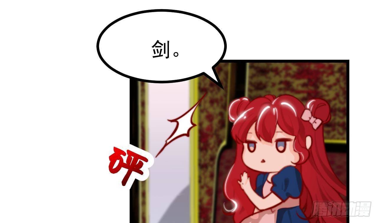 第5话 偶遇