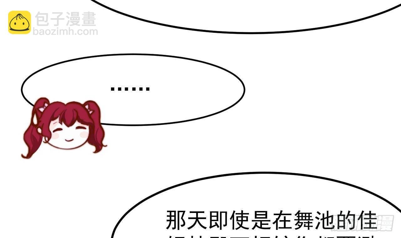 第5话 偶遇