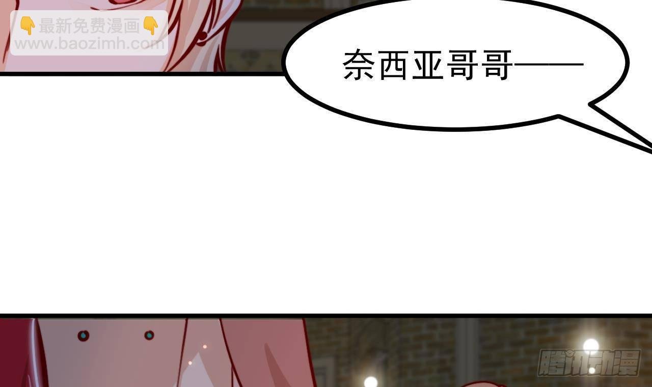 第6话 敌意