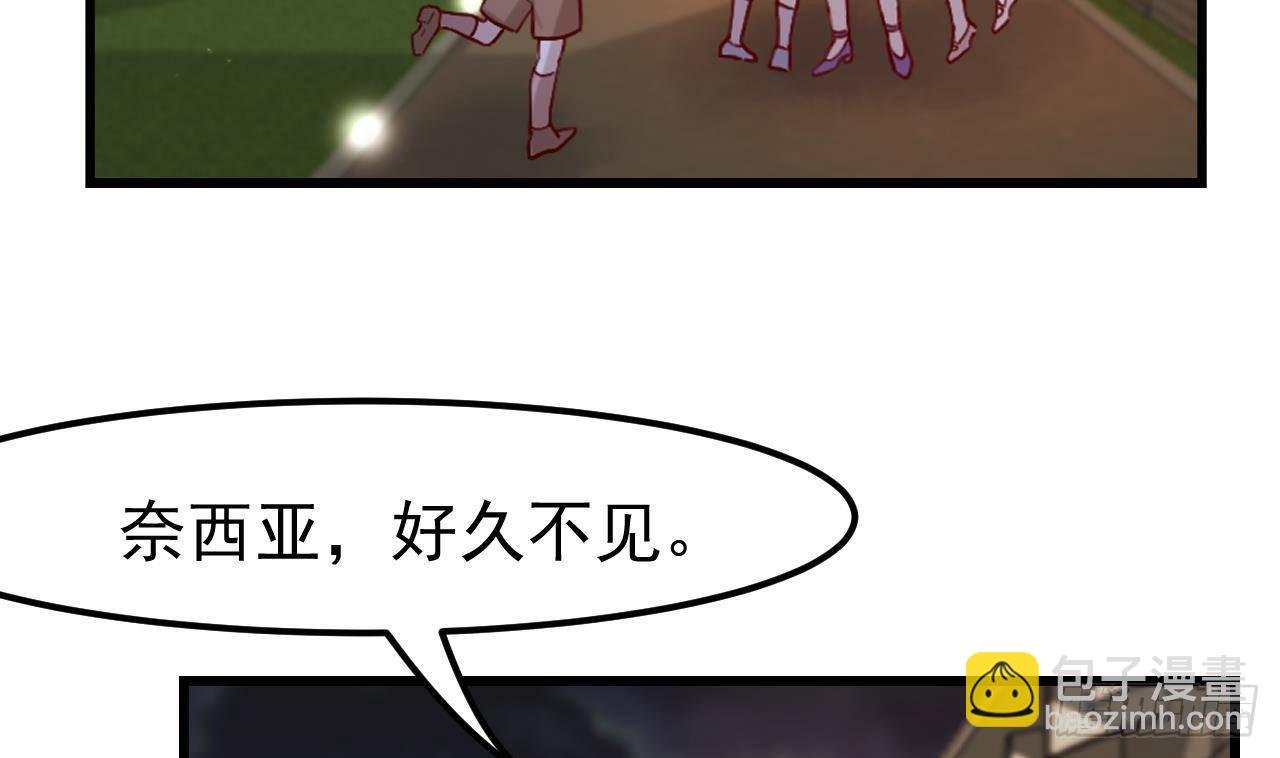 第6话 敌意