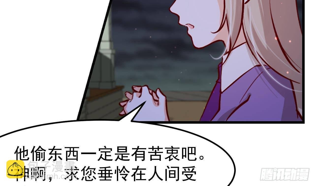 第6话 敌意